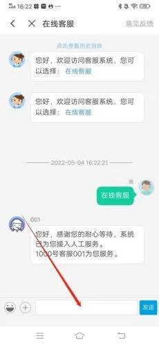 树洞交友平台下载 v8.0 安卓版 树洞交友平台下载 v8.0 安卓版