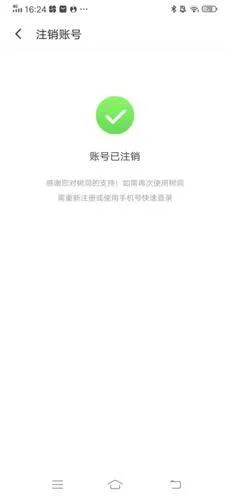 树洞交友平台下载 v8.0 安卓版 树洞交友平台下载 v8.0 安卓版