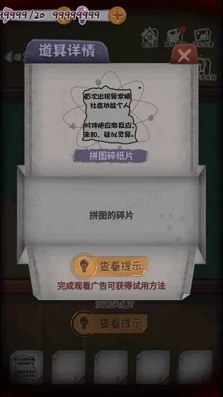 校诡实录免广告下载v1.0 手机版 校诡实录免广告下载v1.0 手机版