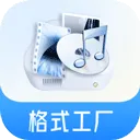 格式工厂手机版免费版 v1.9.1 安卓版