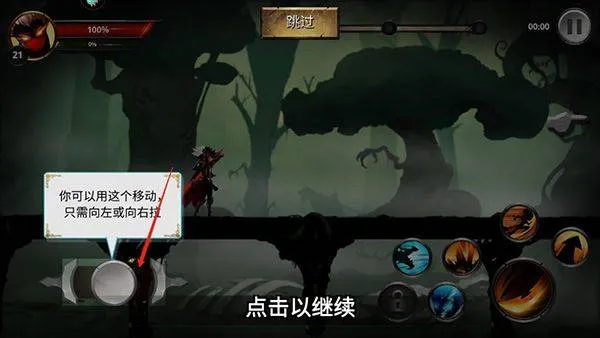 格斗俱乐部手游 v1.6安卓版