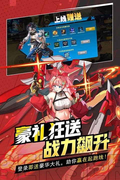 格斗城之战手游官方版 v1.0.1安卓版