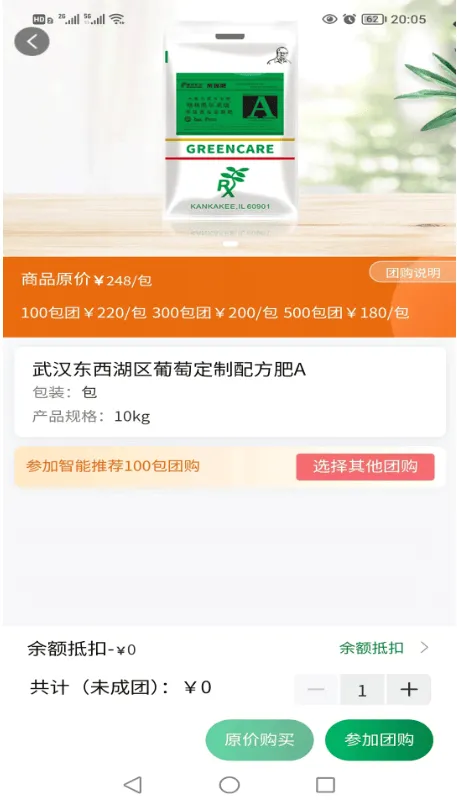 格林凯尔app下载安装 格林凯尔app下载安装