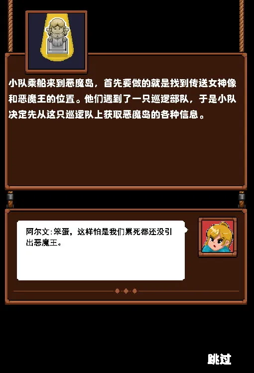 格里德小分队游戏最新版v1.1.2 手机版 格里德小分队游戏最新版v1.1.2 手机版