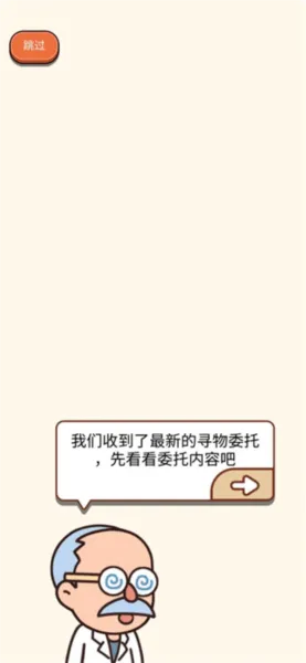 案件大师手机版 v1.10.16 最新版 案件大师手机版 v1.10.16 最新版
