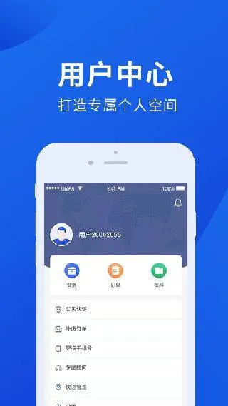 档管家官方版 v2.1.5安卓版