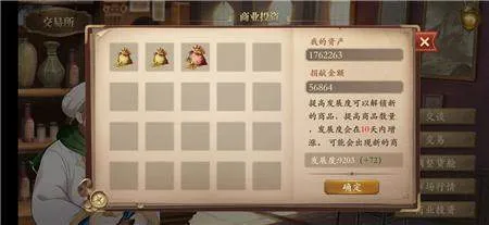 梦回大航海手游下载v1.60.127 最新版 梦回大航海手游下载v1.60.127 最新版