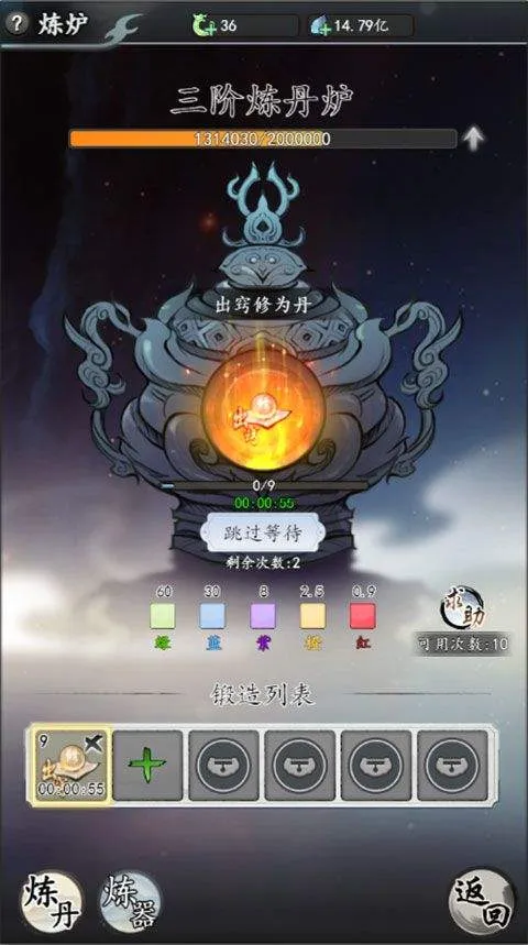 梦回白玉京最新版 v1.0安卓版