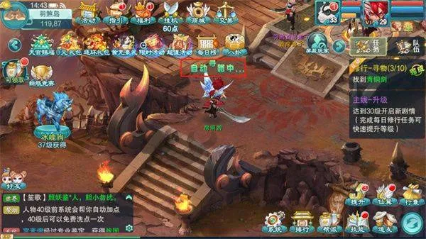 梦回西游记游戏 v0.116.48 最新版 梦回西游记游戏 v0.116.48 最新版