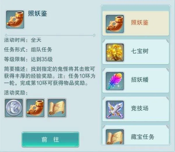 梦回西游记游戏 v0.116.48 最新版 梦回西游记游戏 v0.116.48 最新版