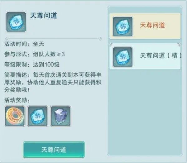 梦回西游记游戏 v0.116.48 最新版 梦回西游记游戏 v0.116.48 最新版