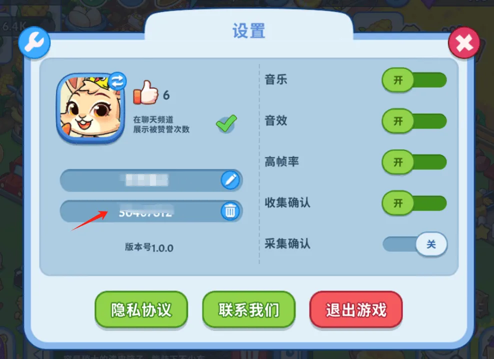 梦幻庄园手游 v1.4.0 安卓版 梦幻庄园手游 v1.4.0 安卓版