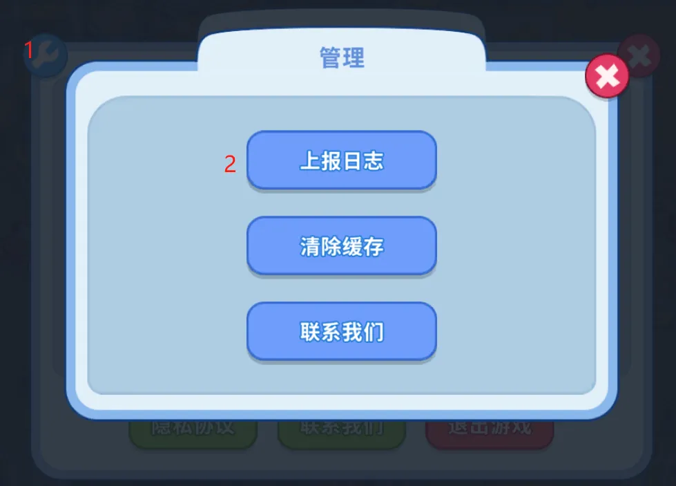 梦幻庄园手游 v1.4.0 安卓版 梦幻庄园手游 v1.4.0 安卓版