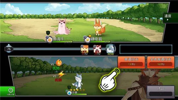 梦幻怪兽 v2.63安卓版