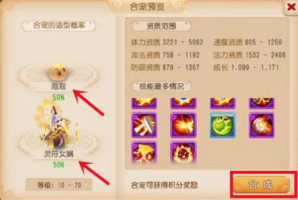 梦幻西游手游正版官服 v1.540.1 最新版 梦幻西游手游正版官服 v1.540.1 最新版