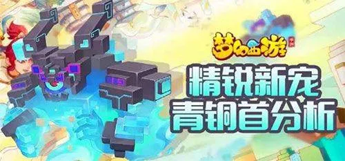 梦幻西游网易互通版 v1.555.0安卓版