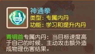梦幻西游网易互通版 v1.555.0安卓版