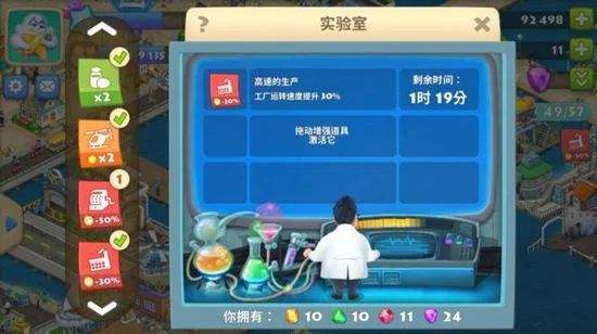 梦想城镇腾讯版 v12.9.0安卓版