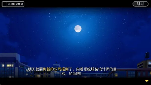 梦想家居消消乐游戏v1.0.490 安卓版 梦想家居消消乐游戏v1.0.490 安卓版