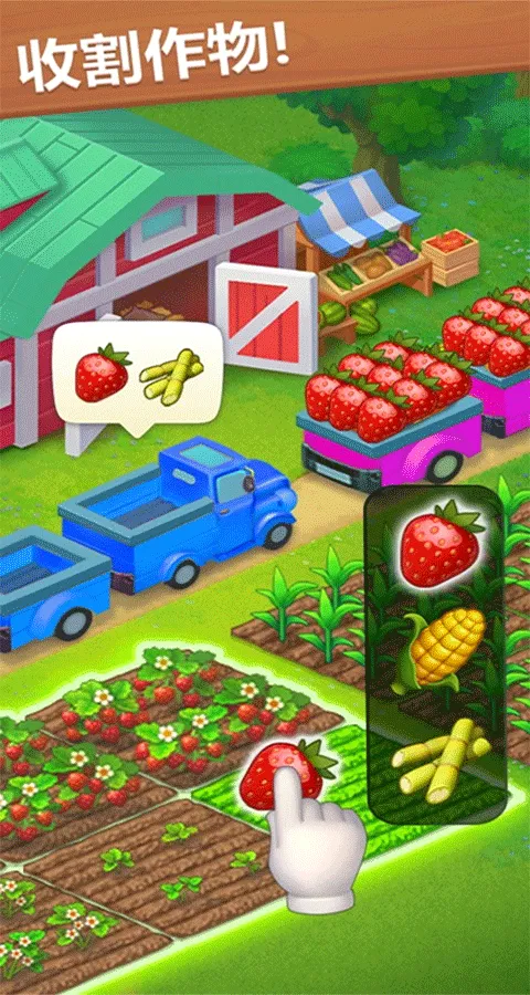 梦想小镇国际版2026最新版(Township) v33.1.0安卓版