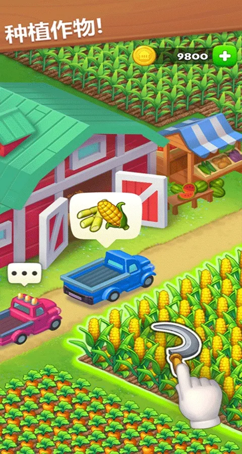 梦想小镇国际版2026最新版(Township) v35.0.0安卓版