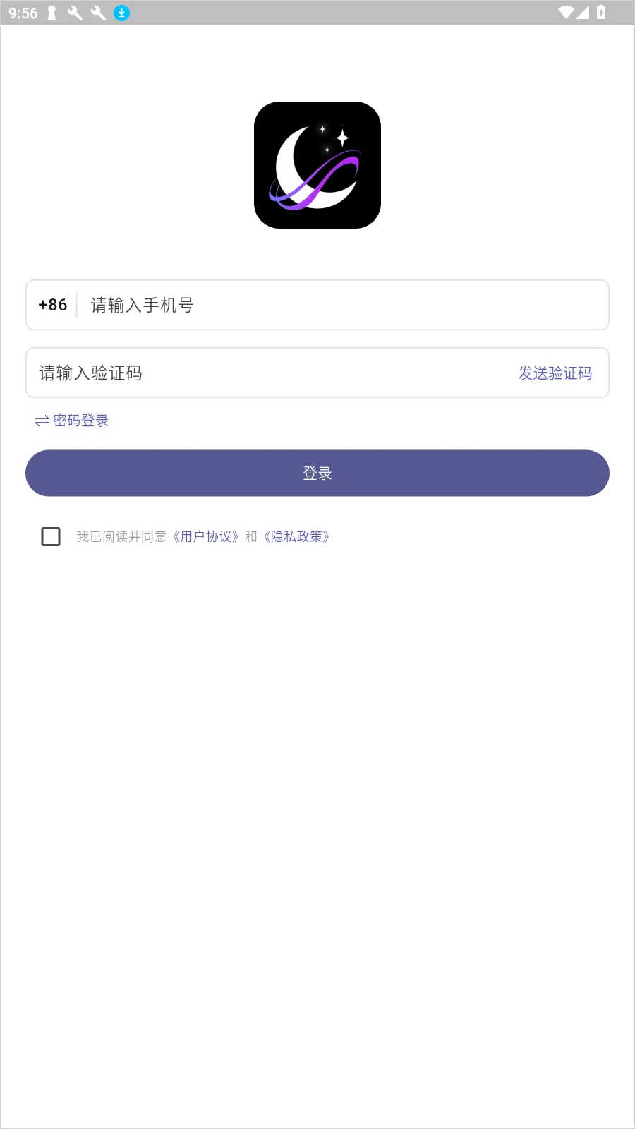 梦纪元app v0.11.0安卓版