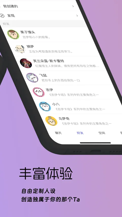 梦纪元app v0.11.0安卓版