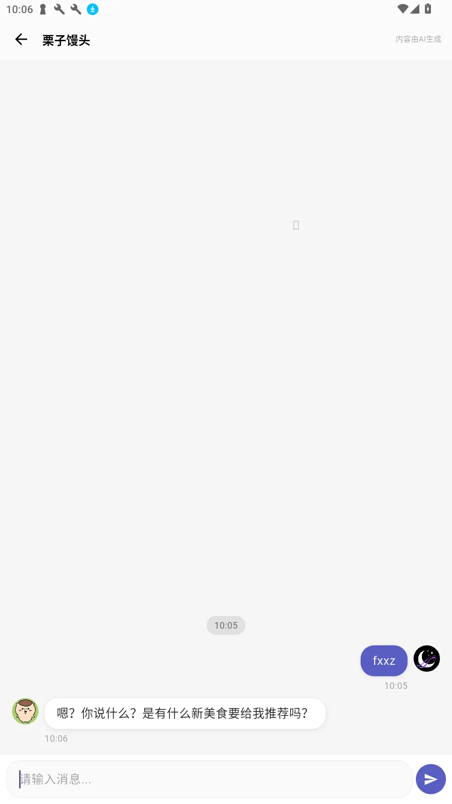 梦纪元app v0.8.0安卓版