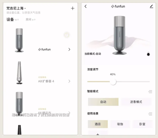 梵吉尼app v1.1.18 安卓版 梵吉尼app v1.1.18 安卓版