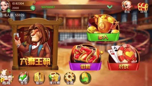 森林舞会六狮王朝最新版本下载 森林舞会六狮王朝最新版本下载