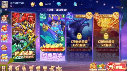 森林舞会六狮王朝最新版本下载 森林舞会六狮王朝最新版本下载