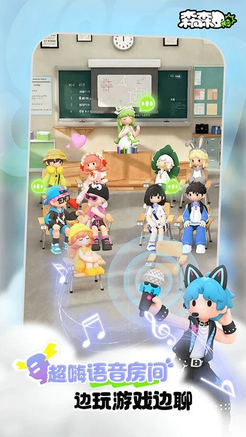 森森app v1.7.8安卓版