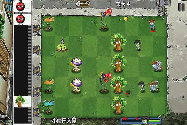 植物僵尸大冒险 v1.0安卓版