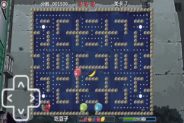 植物僵尸大冒险 v1.0安卓版