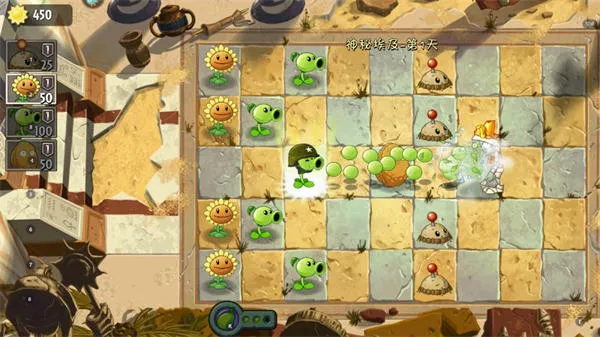 植物大战僵尸2AUZ版官方正版(Alternate UniverZ)v8.0.0 最新版 植物大战僵尸2AUZ版官方正版(Alternate UniverZ)v8.0.0 最新版