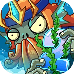 植物大战僵尸2亚特兰蒂斯版本 v3.9.2 最新版