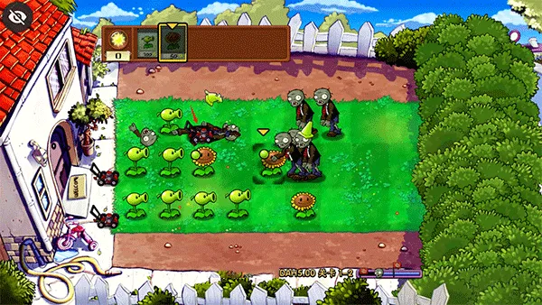 植物大战僵尸DAH版 v7.5.0安卓版