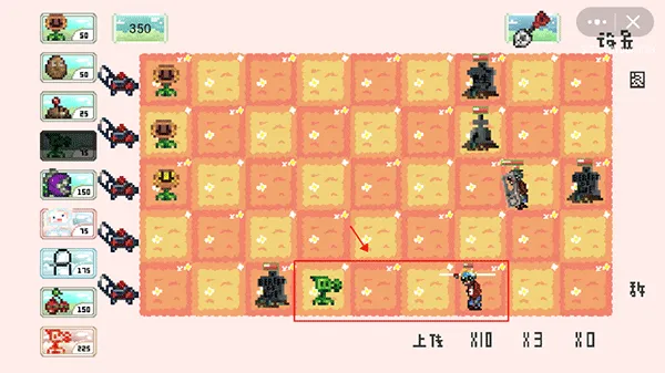 植物大战僵尸像素版最新版 v1.0安卓版