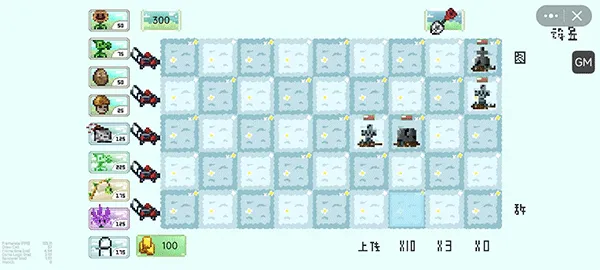 植物大战僵尸像素版最新版 v1.0安卓版