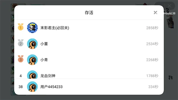 植物大战僵尸像素版最新版 v1.0安卓版