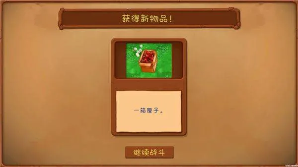 植物大战僵尸共生版手机版 v1.2.1安卓版