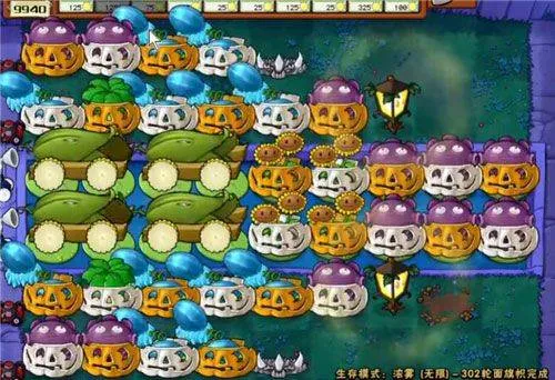 植物大战僵尸无尽版手机版 v40.10安卓版
