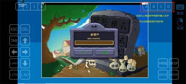 植物大战僵尸杂交版2.3.5版本 植物大战僵尸杂交版2.3.5版本