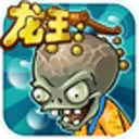 植物大战僵尸海底龙宫版 v30.8安卓版