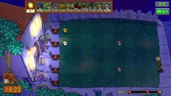 植物大战僵尸生态版 v0.7安卓版