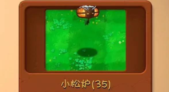植物大战僵尸融合版神秘版本(PlantsVsZombiesRH) v3.1 安卓版 植物大战僵尸融合版神秘版本(PlantsVsZombiesRH) v3.1 安卓版