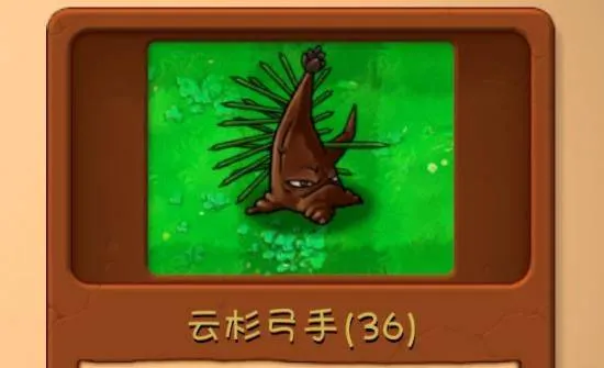 植物大战僵尸融合版神秘版本(PlantsVsZombiesRH) v3.1 安卓版 植物大战僵尸融合版神秘版本(PlantsVsZombiesRH) v3.1 安卓版
