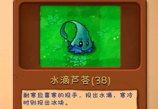 植物大战僵尸融合版神秘版本(PlantsVsZombiesRH) v3.1 安卓版 植物大战僵尸融合版神秘版本(PlantsVsZombiesRH) v3.1 安卓版