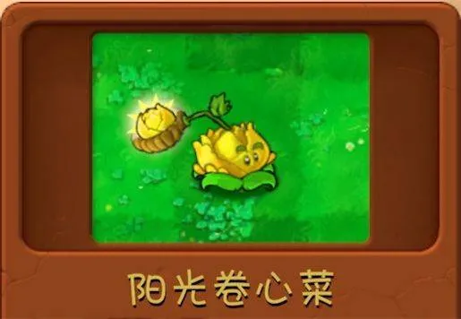 植物大战僵尸融合版3.1(PlantsVsZombiesRH) v3.1 最新版 植物大战僵尸融合版3.1(PlantsVsZombiesRH) v3.1 最新版