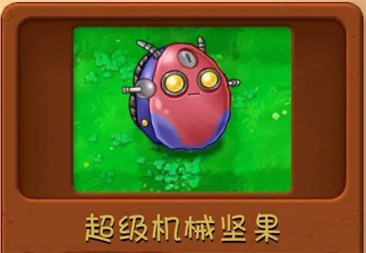 植物大战僵尸融合版3.1(PlantsVsZombiesRH) v3.1 最新版 植物大战僵尸融合版3.1(PlantsVsZombiesRH) v3.1 最新版